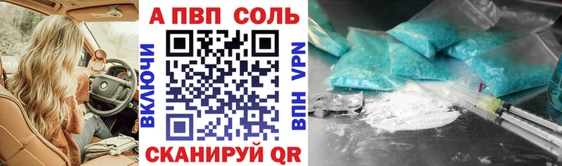 Alpha PVP крисы CK  Краснообск 