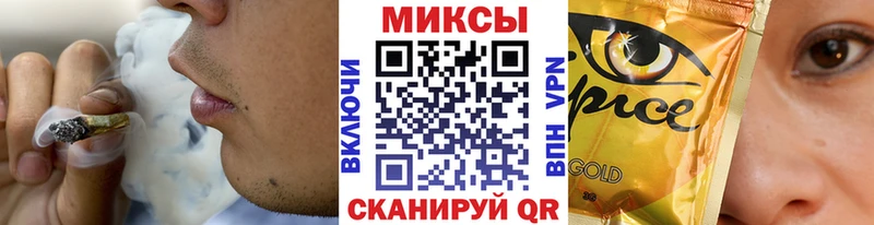 БУТИРАТ GHB Краснообск