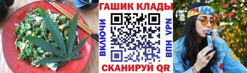 Печенье с ТГК конопля hydra маркетплейс Краснообск