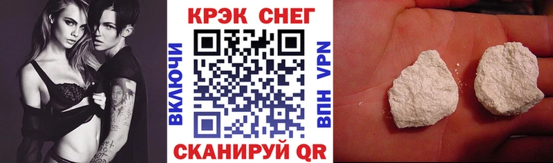 КОКАИН FishScale  Краснообск 