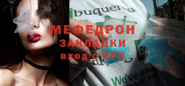 ECSTASY Мегион