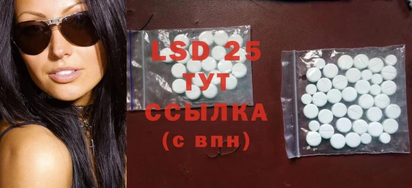 ECSTASY Мегион