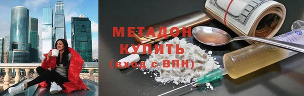 дмт Медногорск