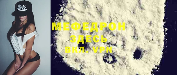 дмт Медногорск