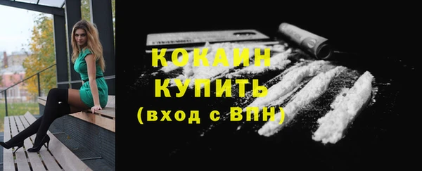 кокаин перу Медвежьегорск