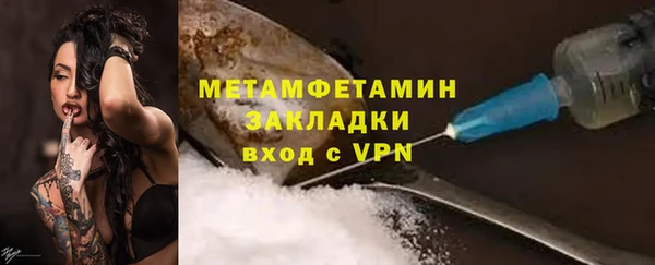 марки nbome Бронницы