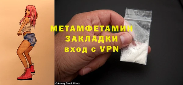 ECSTASY Мегион