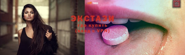 дмт Медногорск