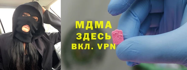 ECSTASY Мегион