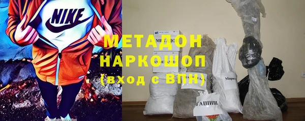 кокаин перу Медвежьегорск