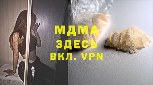 ECSTASY Мегион