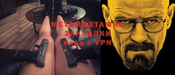 дмт Медногорск