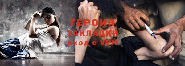 кокаин перу Медвежьегорск