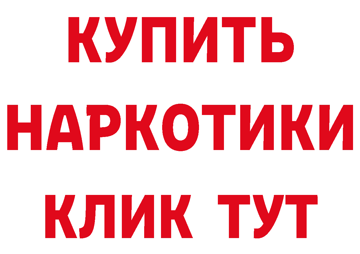 Экстази TESLA зеркало площадка блэк спрут Краснообск