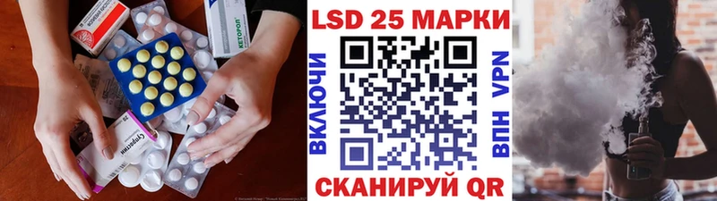 LSD-25 экстази кислота  Краснообск 