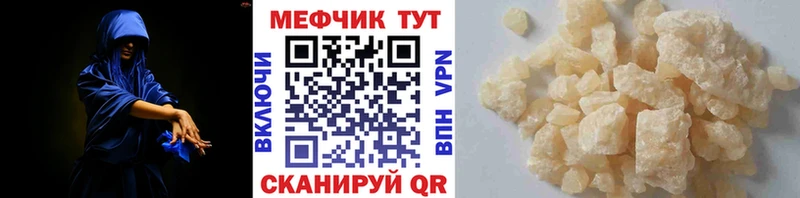 мега как зайти Краснообск МЯУ-МЯУ мяу мяу