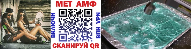 Метамфетамин Декстрометамфетамин 99.9%  как найти наркотики  Краснообск 