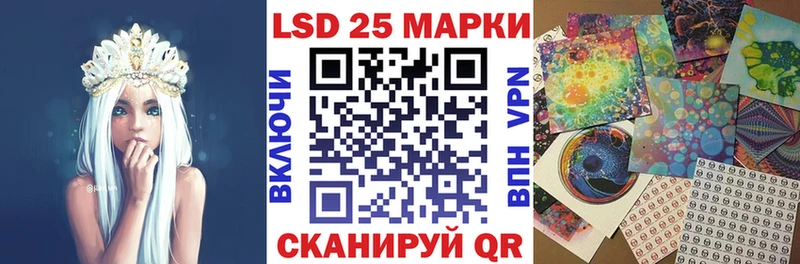 Марки NBOMe 1500мкг  Краснообск 
