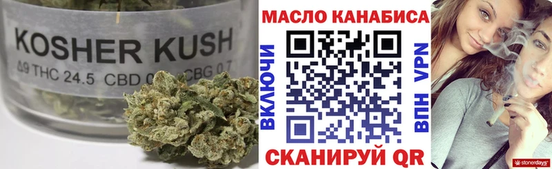 ТГК жижа  Краснообск 